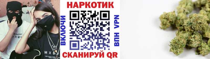 Наркошоп купить Гашиш СОЛЬ Мефедрон Конопля Ветлуга