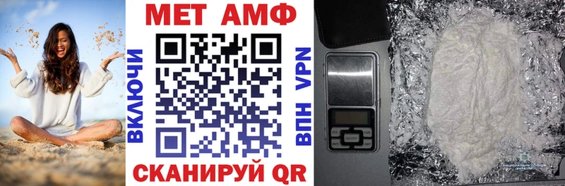 Купить  Ветлуга  Амфетамин 97% 