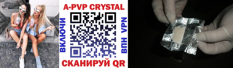 Купить закладки Ветлуга Alpha-PVP крисы CK