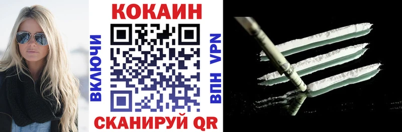 Cocaine 99%  Купить где  Ветлуга 