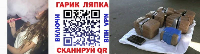 Купить где  Ветлуга  Гашиш хэш 