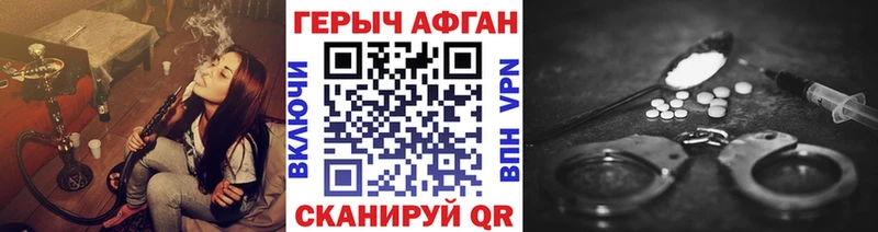 Купить Ветлуга Героин хмурый