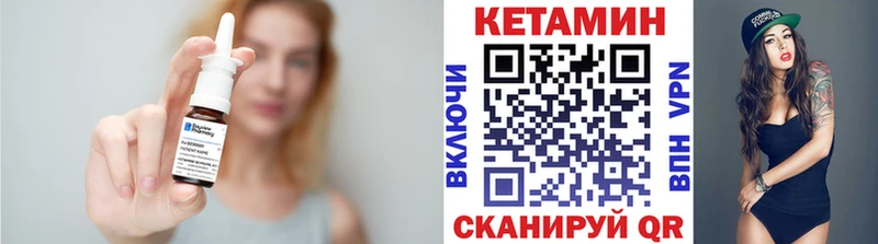 Купить закладки  Ветлуга  Кетамин ketamine 