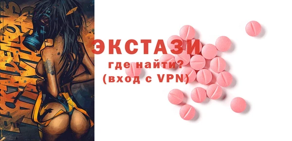 бутик Алексеевка