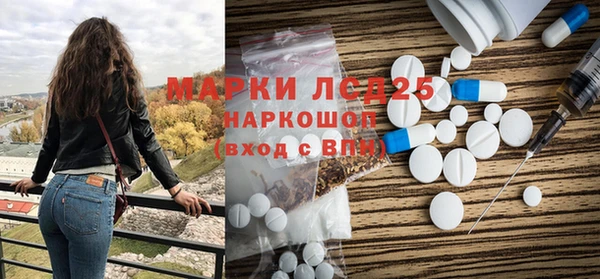 мефедрон мука Арсеньев