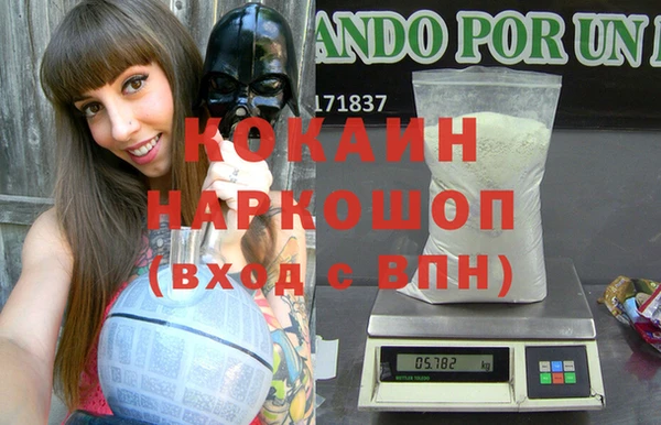 мефедрон мука Арсеньев