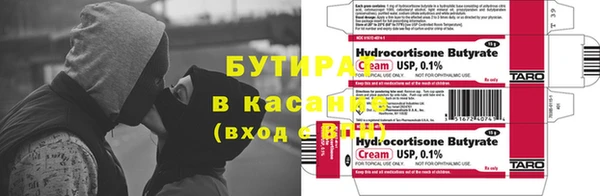 таблы Нефтекумск