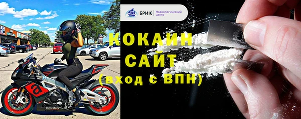 мефедрон мука Арсеньев