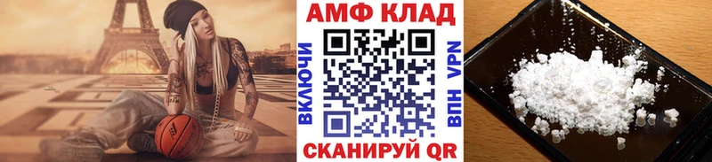 Купить  Ветлуга  Первитин винт 
