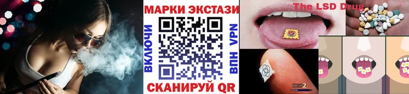 Наркотические марки 1,8мг  Купить  Ветлуга 