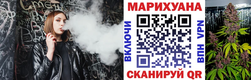 Марихуана индика  Купить  Ветлуга 